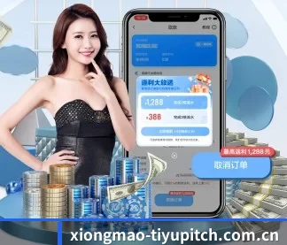 6686官网 APP