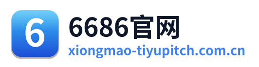 6686官网